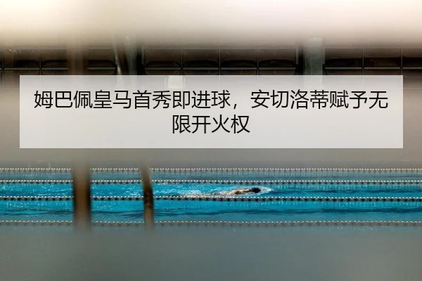 mu-ba-pei-huang-ma-shou-xiu-ji-jin-qiu-an-qie-luo-di-fu-yu-wu-xian-kai-huo-quan-2-899.jpg