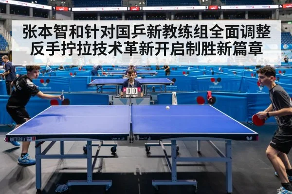 table tennis match action